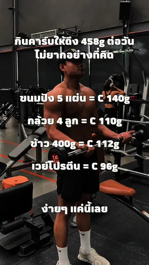 If eating is hard, change the arrangement